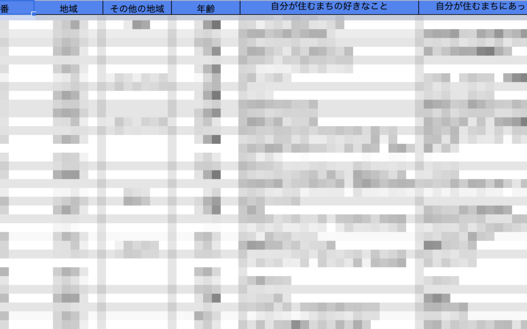 山の都ハイカライトアップ　アンケート結果発表